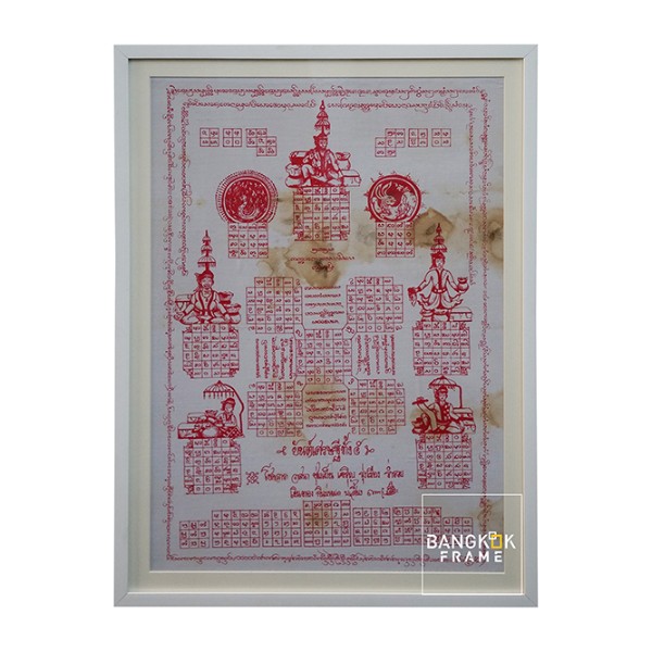 กรอบรูปผ้ายันต์